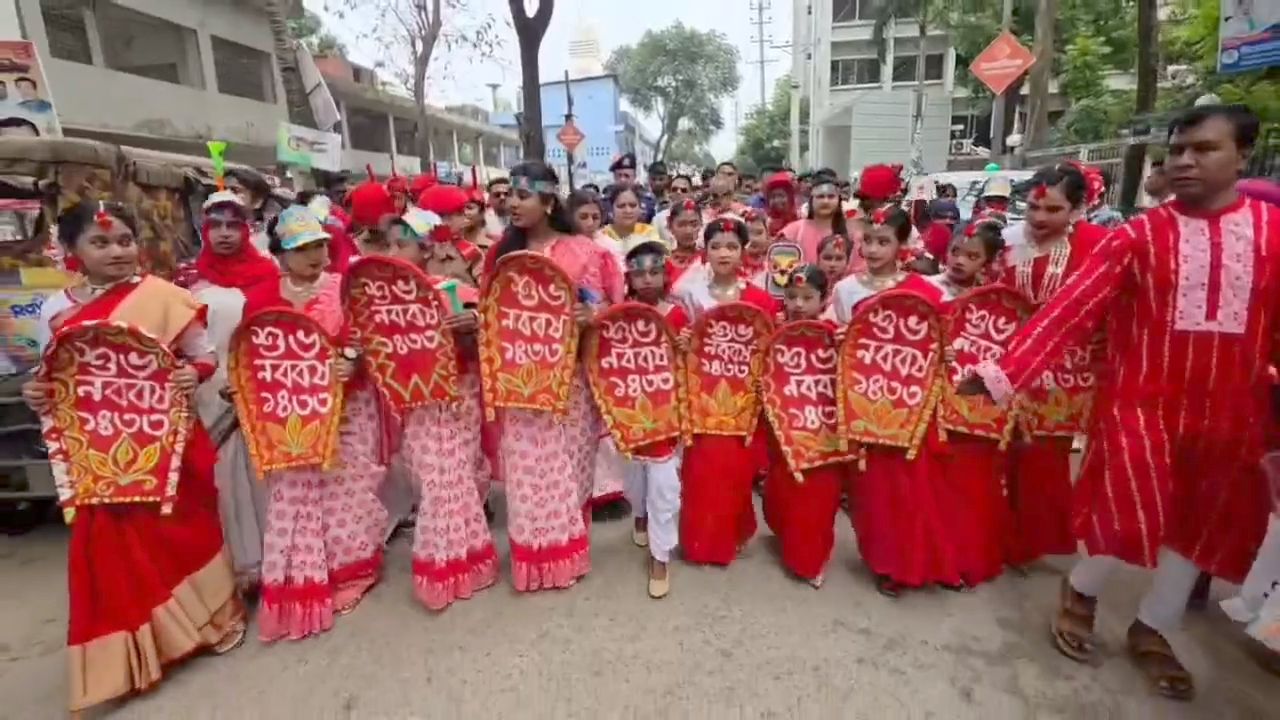 রূপগঞ্জে বাংলা নববর্ষে বর্ণাঢ্য শোভাযাত্রা ও সাংস্কৃতিক অনুষ্ঠান