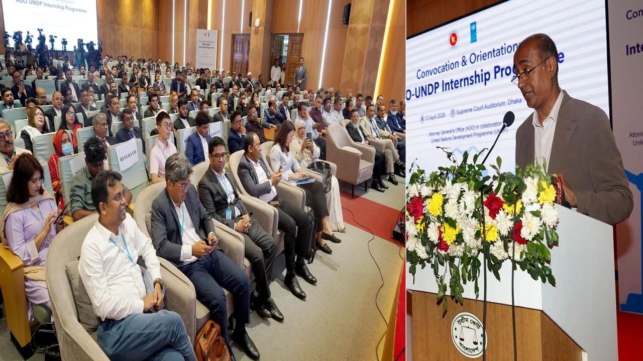 সুস্থ রাজনীতির পরিবেশ গড়তে ইন্টার্নশিপ প্রোগ্রাম সহায়ক হবে: আইনমন্ত্রী