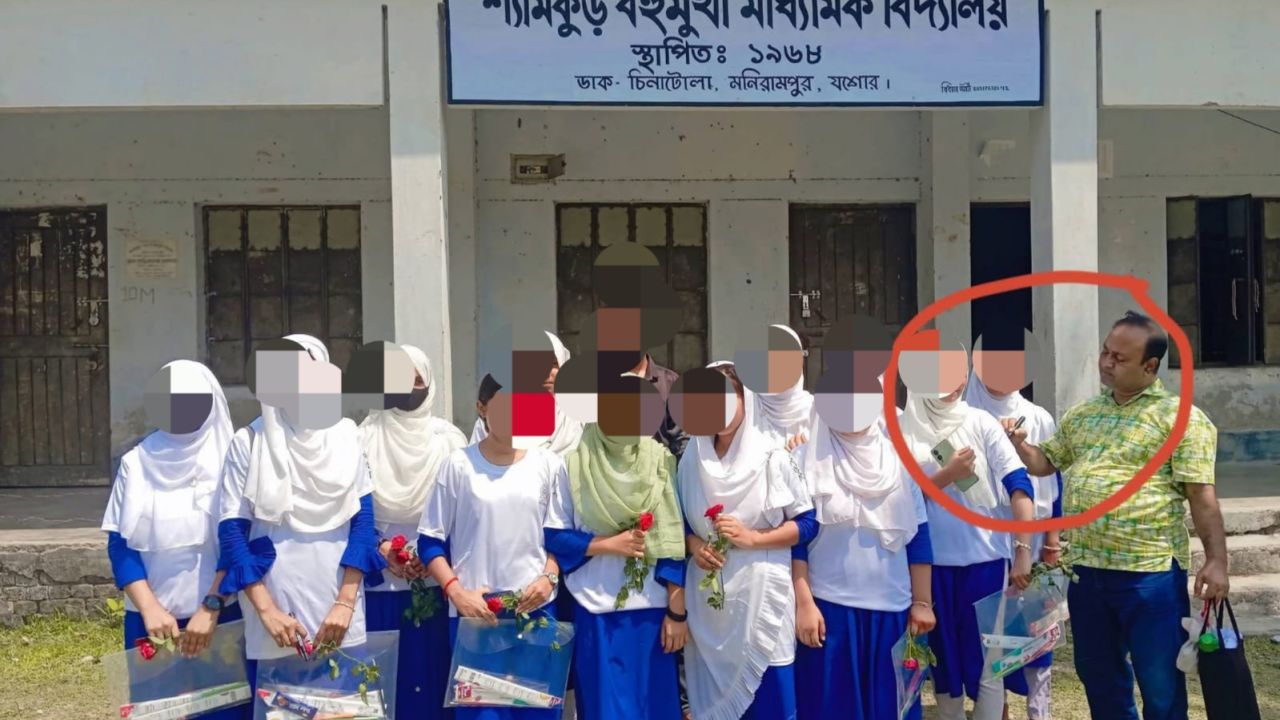 মণিরামপুরে আলোচিত শিক্ষা প্রতিষ্ঠানের প্রধানদের বিরুদ্ধে দ্রুত ব্যবস্থায় স্বস্তি! 