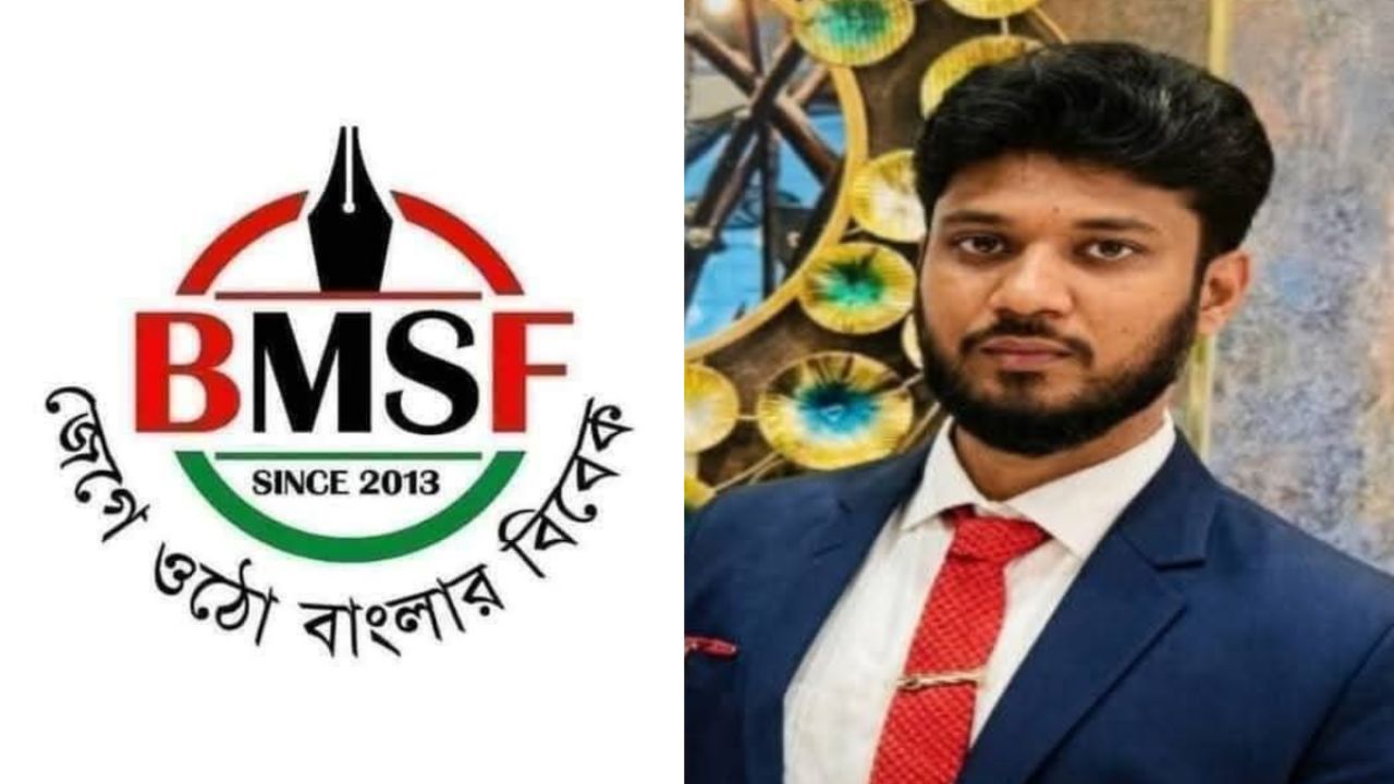 শ্যালিকার ধর্ষণ মামলা থেকে রেহাই পেতে ১০ সাংবাদিকের বিরুদ্ধে মামলা: বিএমএসএফের প্রতিবাদ