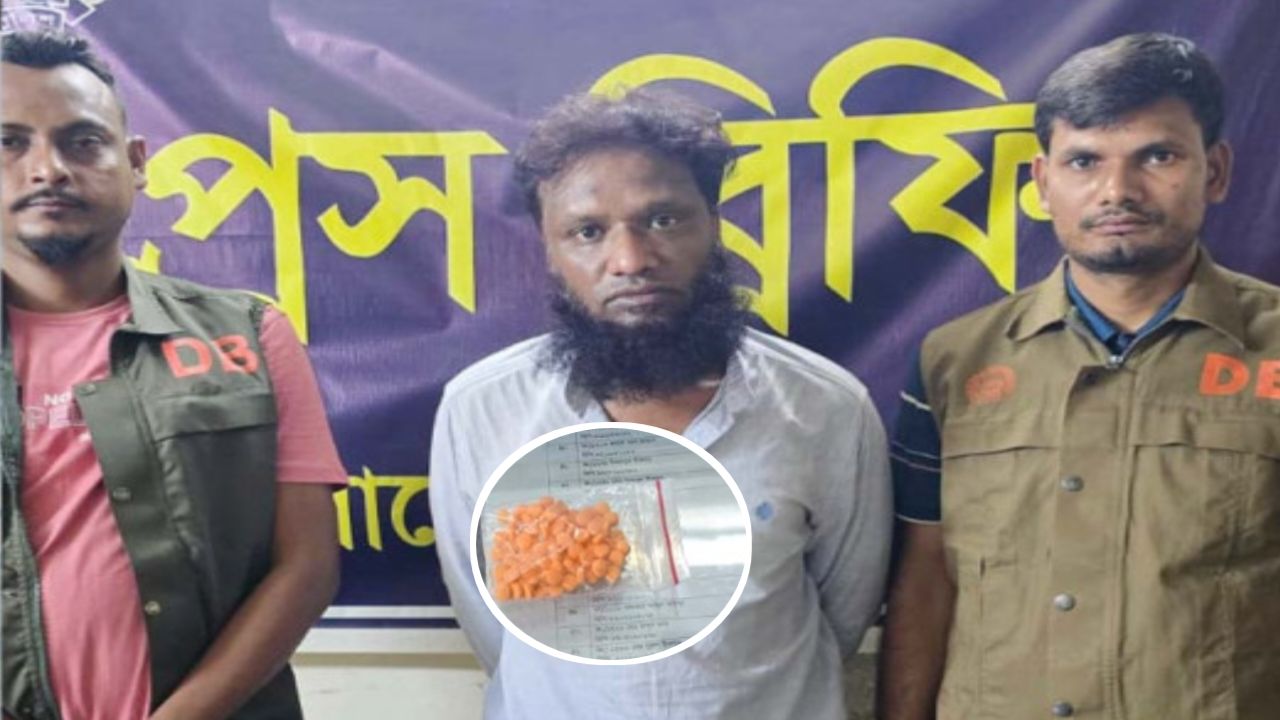 শহরের বেজপাড়ায় ডিবি’র হানা: ৮০ পিস ইয়াবাসহ ‘ববি’ গ্রেপ্তার