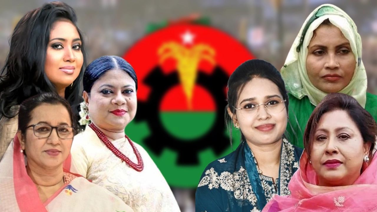 বিএনপির সংরক্ষিত নারী আসন: ৩৬ প্রার্থীর চূড়ান্ত তালিকা ঘোষণা আজ