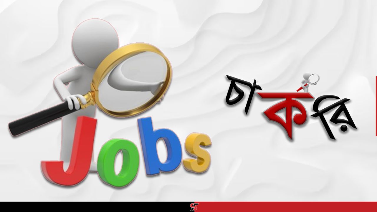 লোক নিচ্ছে প্রাইম ব্যাংক, আবেদন অনলাইনে