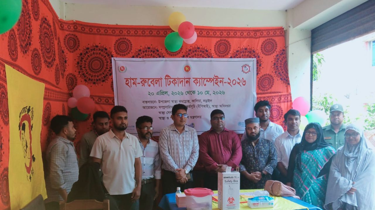 কালিয়ায় হাম-রুবেলা টিকাদান ক্যাম্পেইনের উদ্বোধন