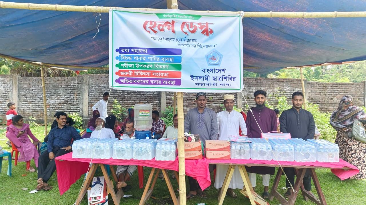 নড়াগাতীতে ছাত্রশিবিরের এসএসসি পরীক্ষার্থীদের জন্য হেল্পডেস্ক