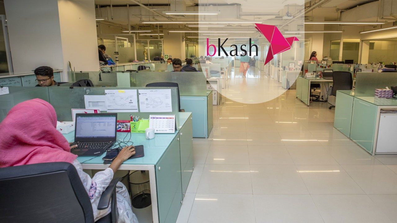 চাকরি দেবে বিকাশ, চলছে অনলাইনে আবেদন