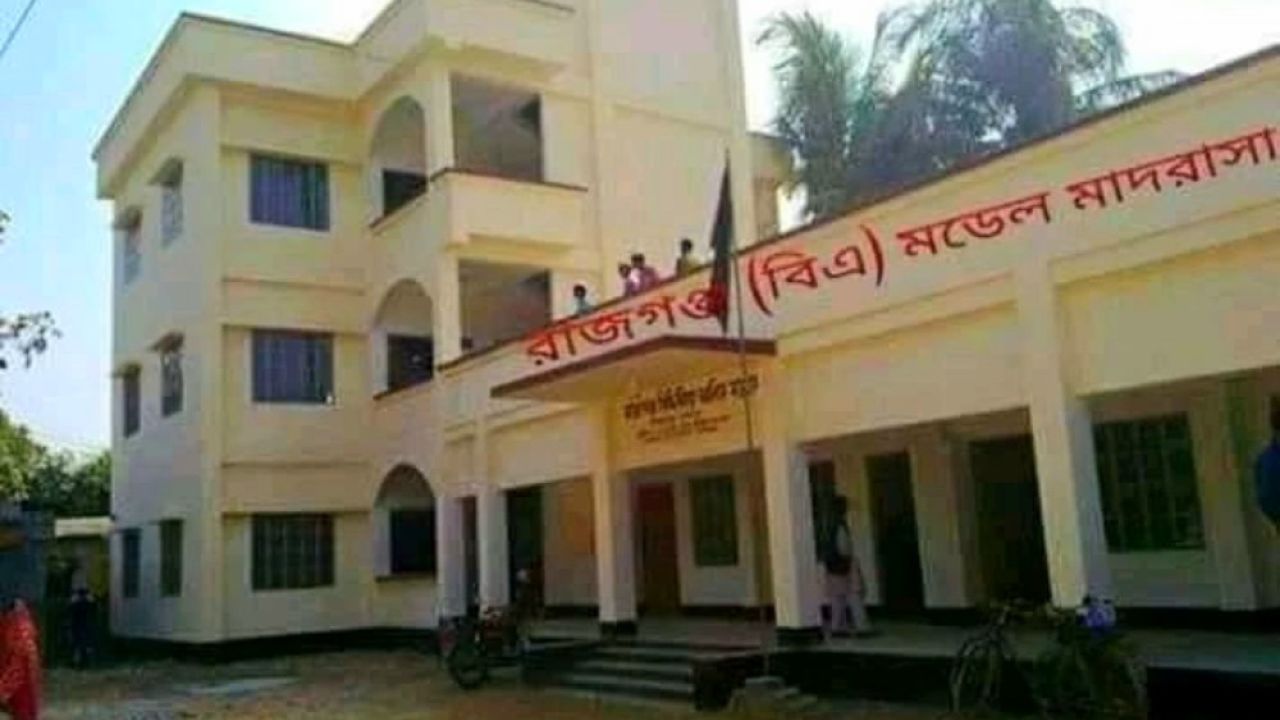 মণিরামপুরে ভুল প্রশ্নপত্রে দাখিল পরীক্ষা