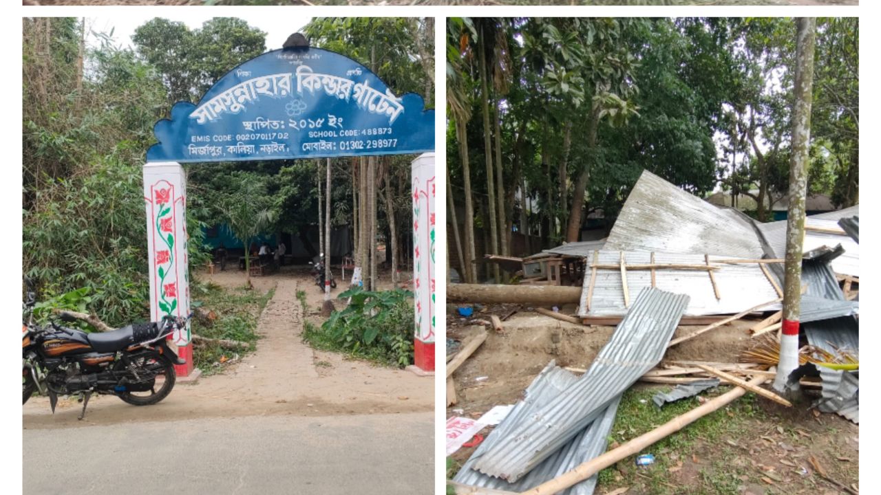 কালিয়ায় ঝড়ে গাছ ভেঙে স্কুলের শ্রেণিকক্ষে ধস, আহত ২ শিক্ষার্থী