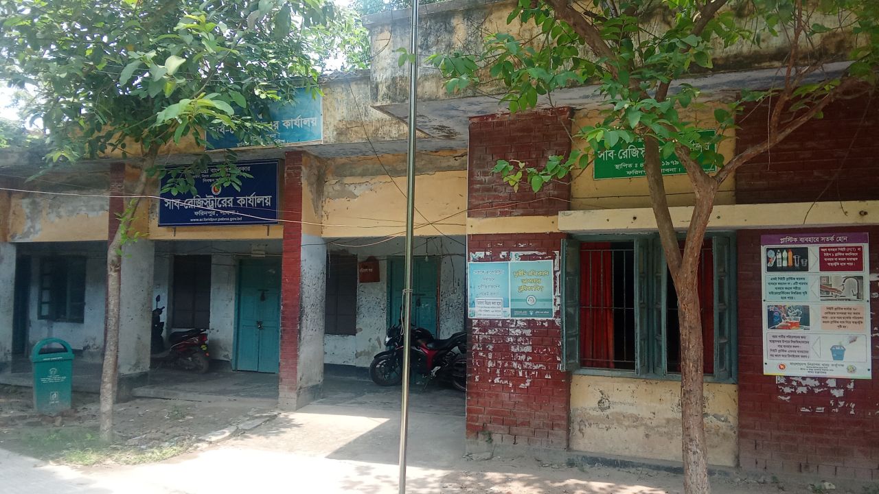 ফরিদপুর উপজেলায় দীর্ঘদিন যাবৎ নিয়মিত সাব-রেজিস্ট্রার নাথাকায় দুর্ভোগ চরমে