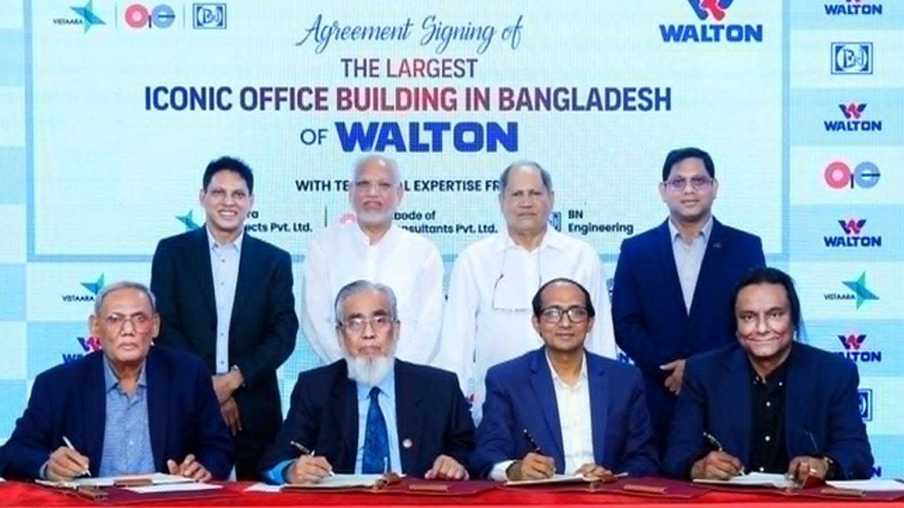 দেশের সর্ববৃহৎ আইকনিক অফিস নির্মাণ করছে ওয়ালটন 