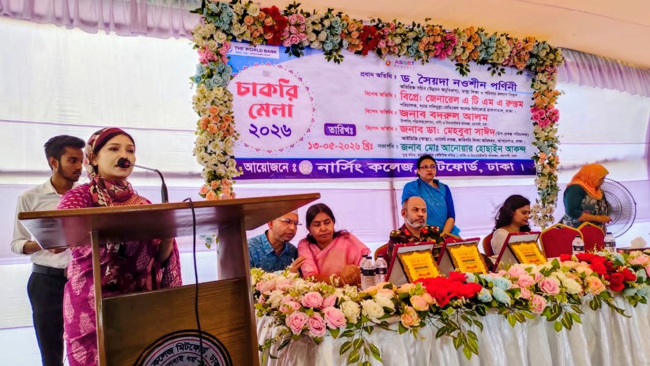 কারিগরী শিক্ষা নিবো বেকারমুক্ত দেশ গড়বো