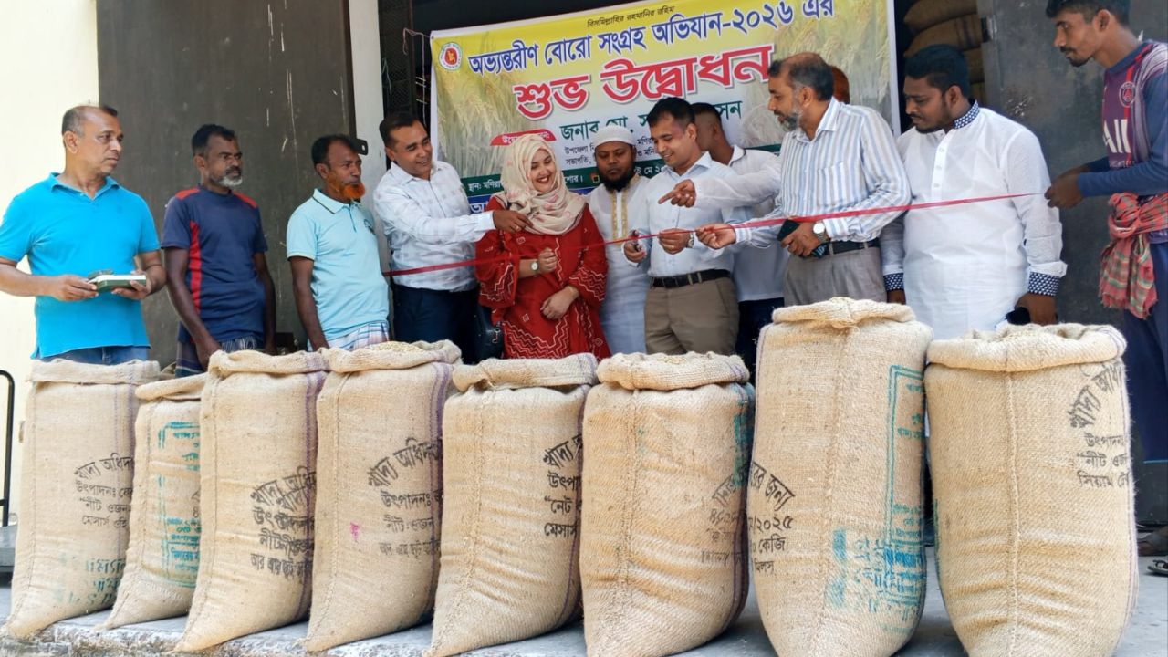 মণিরামপুরে সরকারিভাবে বোরো ধান সংগ্রহ কার্যক্রমের উদ্বোধন