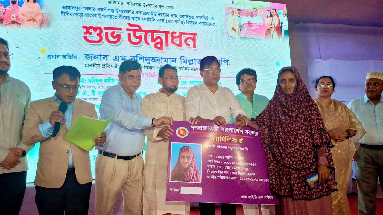 প্রতিটি পরিবারকে সমৃদ্ধ করতে কাজ করছে সরকার : বিমান প্রতিমন্ত্রী