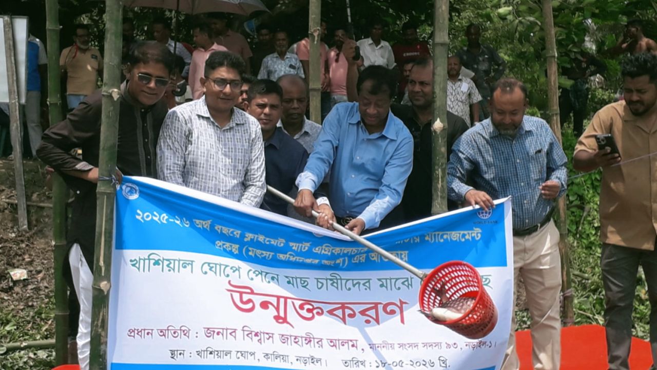 খাশিয়াল ঘোপে ৬০০ কেজি মাছ অবমুক্ত করলেন এমপি জাহাঙ্গীর আলম