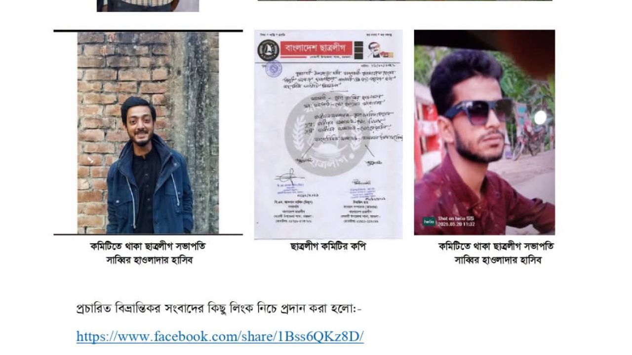 বরগুনায় পুলিশে চাকরি পাওয়া হাসিবুরকে নিয়ে অপপ্রচার: আসল সত্য জানাল জেলা পুলিশ