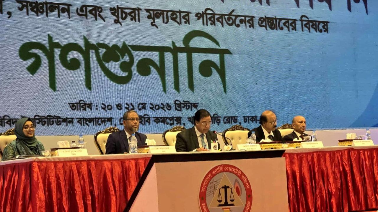 বিদ্যুতের দাম বাড়ানোর প্রস্তাব! ব্যবসায়ী, ভোক্তা সহ শিল্পখাতসংশ্লিষ্টদের প্রত্যাখ্যান