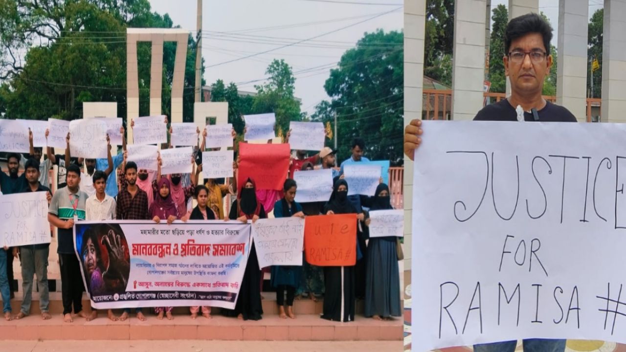 রামিসা হত্যার প্রতিবাদে গোপালগঞ্জে মানববন্ধন ও প্রতিবাদ সমাবেশ