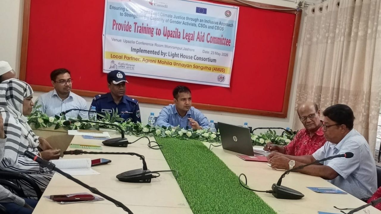 মণিরামপুর উপজেলা লিগাল এইড কমিটির উন্নীতকরণ সভা