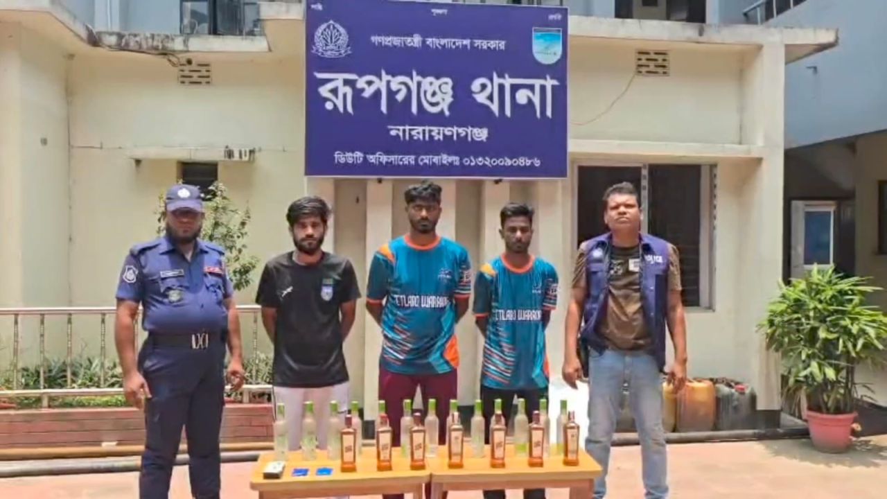 রূপগঞ্জে মাদকবিরোধী অভিযানে বিদেশি মদ-ইয়াবাসহ ৩ মাদক কারবারি গ্রেফতার