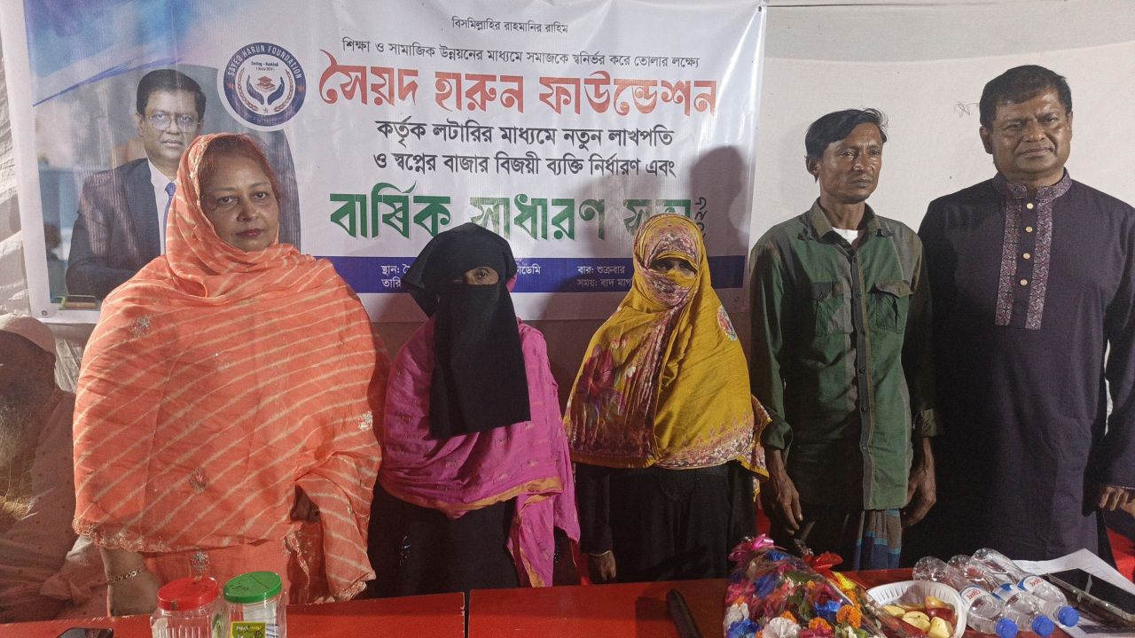 লটারিতে লাখপতি দুই অসহায় মানুষ, সেনবাগে স্বপ্নের বাজারের ৯ বিজয়ী 