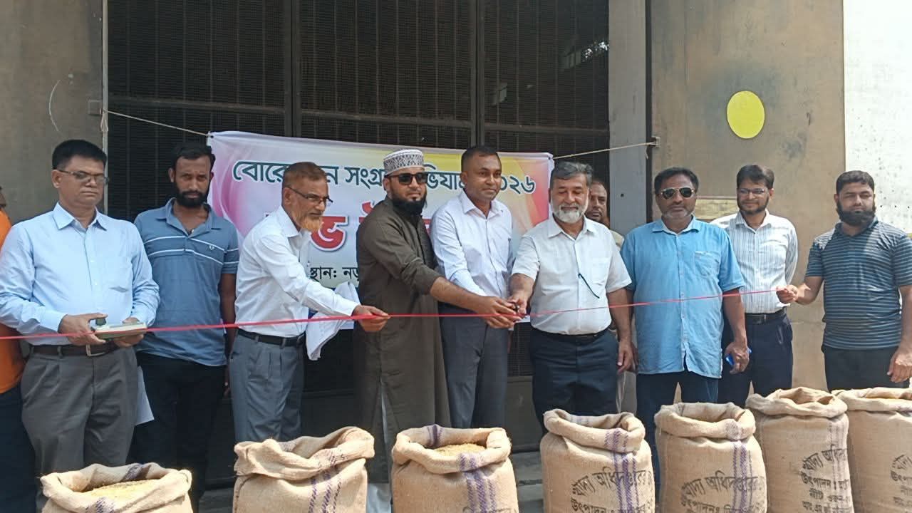 নড়াইলে বোরো ধান সংগ্রহ অভিযান উদ্বোধন
